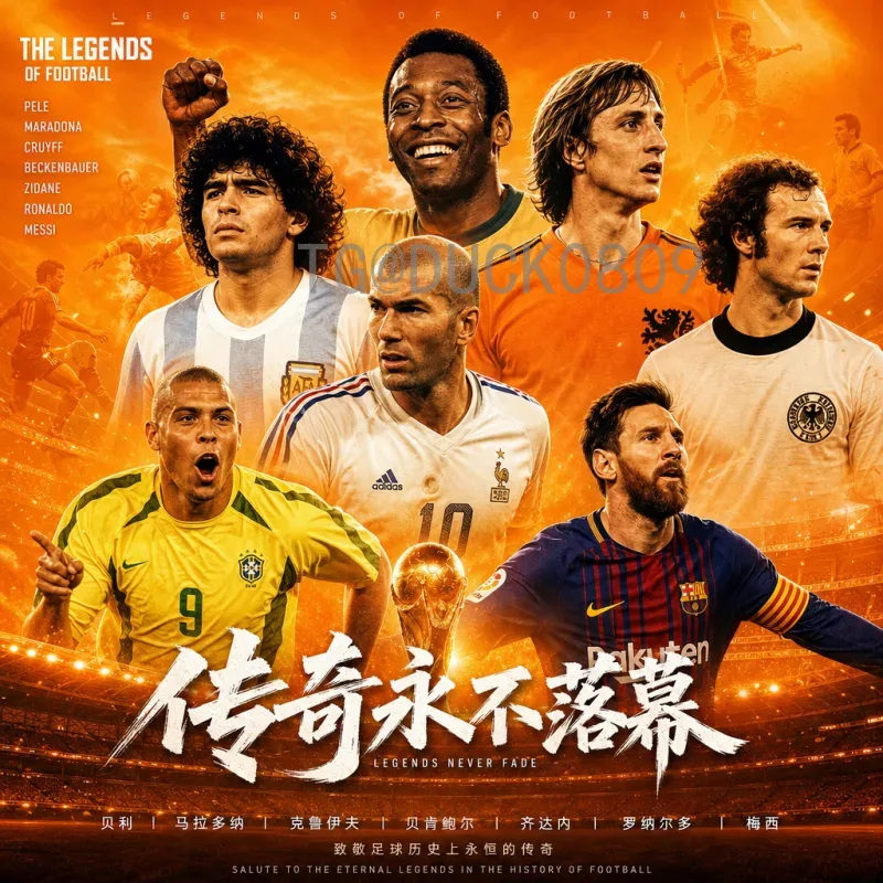 2026世界杯中国队完整名单预测：阵容分析与出线希望