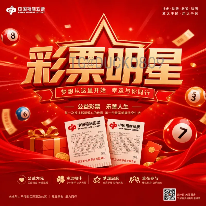 2026美加墨世界杯参赛球队分配最新方案详解